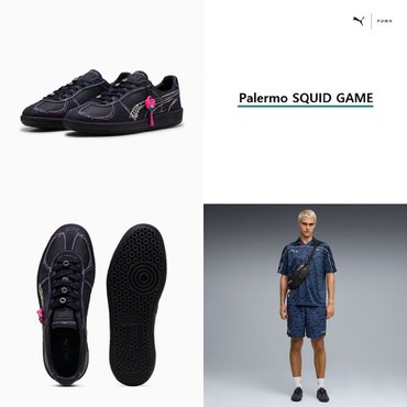 푸마 X 오징어게임 팔레르모 남녀공용 403859 - 01 Palermo SQUID GAME