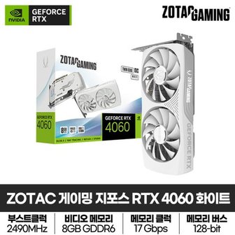 조텍(ZOTAC) ZOTAC GAMING 지포스 RTX 4060 TWIN Edge OC D6 8GB White 그래픽카드