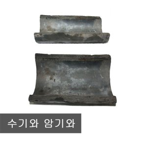  화분백화점 수기와 암기와 철재 정리대 다육화분 암기와