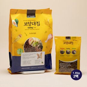 보양대첩 체질별 강아지사료 쿨링 오리와 황태 1.8KG 2팩