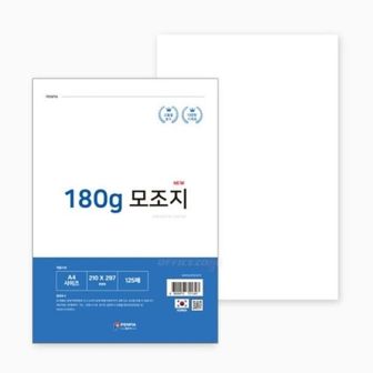 제이큐 펜피아 모조지 상장용지 두꺼운 A4 180g 125매