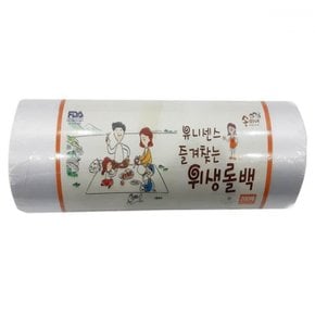 일성 롤백중 유니센스 25x35CMx200매 X ( 2세트 )