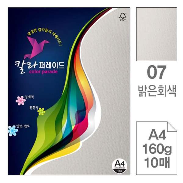 확대된 대표 이미지1