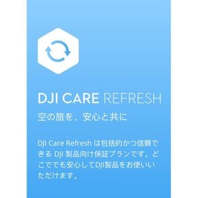 Care Refresh 1년판 (DJI Mini 2) KR