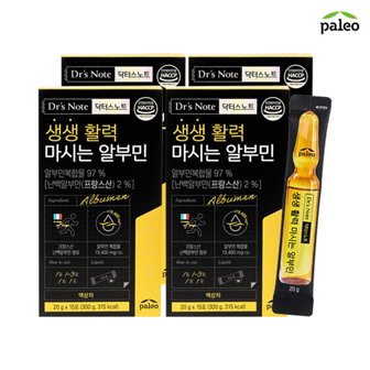 팔레오 [방송혜택] 팔레오 생생활력 마시는 알부민 4박스