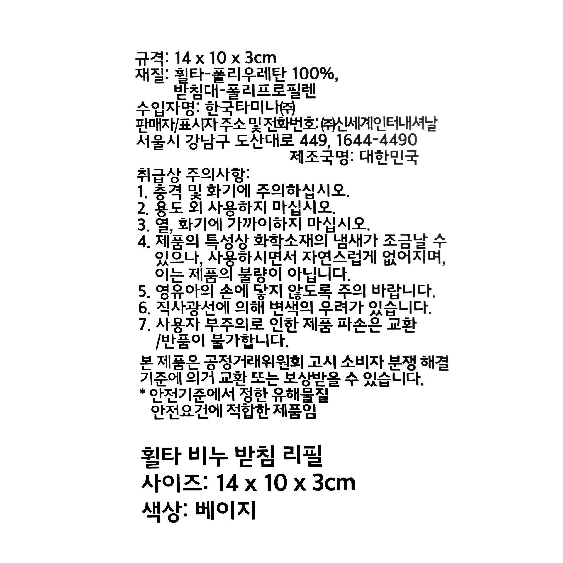 품질표시이미지1