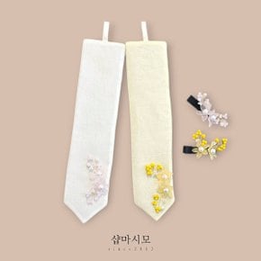 진달래와 개나리 향대 아기 여아한복 노리개 장신구