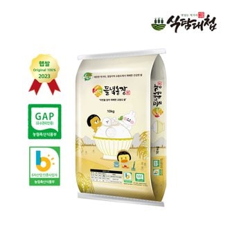 식탐대첩 들녘농장 강화섬 우렁이농법 프리미엄 참드림쌀 10kg