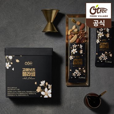 OTREE [BEST]프리미엄 견과 고메넛츠 外 + 무료배송