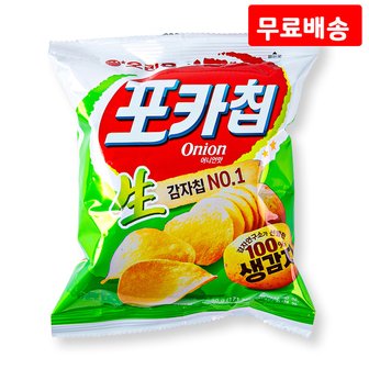  미니스낵 포카칩 어니언맛 30g X 20 감자칩 스낵