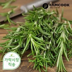 팸쿡 가락시장직송 로즈마리 100g