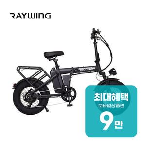 디스커버리 MX 접이식 전동 팻바이크 48V A10 DX10 렌탈 60개월 월 32600원