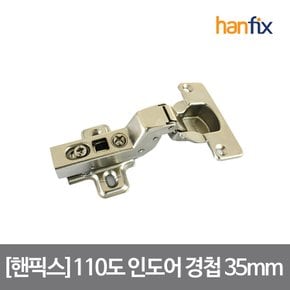 110도 인도어 경첩 35mm 피스 미포함 싱크대 장롱 수납장 사용 손쉽고 기분좋은 DIY