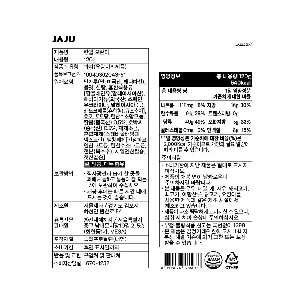 품질표시이미지1