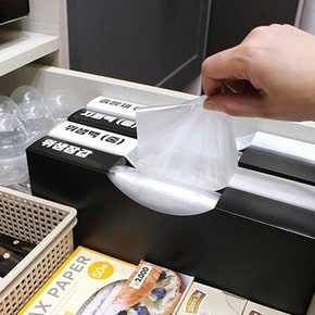 싱크대 서랍 정리함 각종 비닐 종량제 봉투 봉지 정리