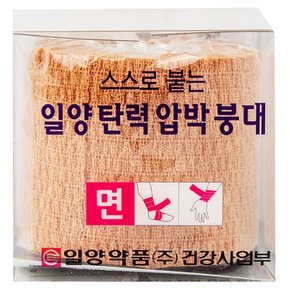 자가접착식 탄력 압박밴드 5cm x 4.5m