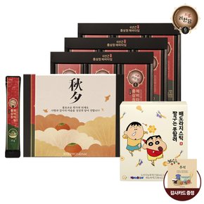 [추석선물] 6년근 홍삼정(에버타임) 30포x3+[짱구]배도라지 20포 선물세트 (추석 한정 슬리브, 쇼핑백, 감사카드)