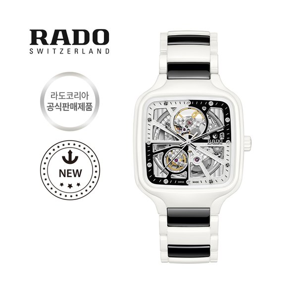 [스와치그룹코리아 정품] RADO 라도 트루스퀘어 오픈하트 체스 리미티드에디션 R27073752 - SSG.COM