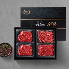 (냉장/암소)명품한우금오 1등급 한우선물세트 1kg(등심500g+갈비살250g+채끝250g)