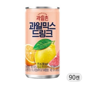 과일촌 과일믹스 드링크 175ml x 90캔