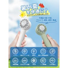 (2024 2600mAh 새로운 휴대용 팬, 새로운 디자인, 사용하기 쉽고 사용하기 쉬운) 휴대용 팬