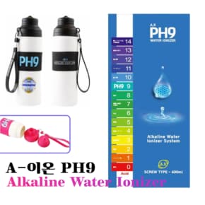 PH9- 알칼리수소.환원수 텀블러(물병)-좋은물의선택은 필수 / 건강한물.다이어트로부터 체력증진까지!!