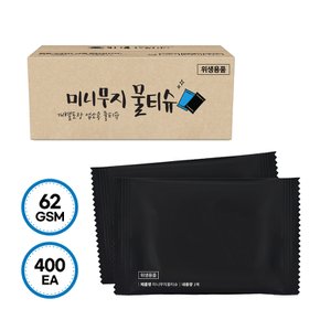 그린위생 업소용물티슈 미니무지블랙A S62 400매