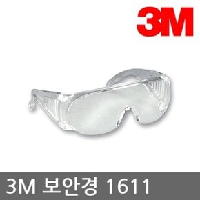 OR 3M 보안경 1611 안경 위에 겹쳐 쓰는 타입