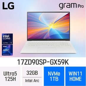 LG전자 그램 프로17 17ZD90SP-GX59K - 램32GB / NVMe 1TB / 윈11 홈