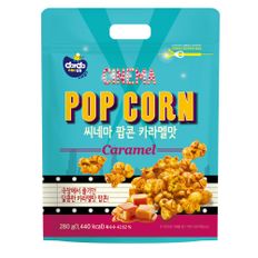 커널스 씨네마 팝콘 카라멜 280g x 8개입 총 2240g