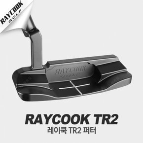 TR2 고급 수제 퍼터 [소가죽그립]