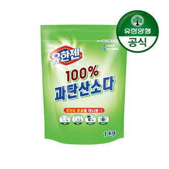 유한젠 [유한양행] 유한젠 과탄산소다(분말) 리필 1kg