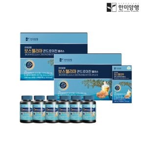 보스웰리아 콘드로이친 플러스 선물세트(1000mg x 60정 x 3...