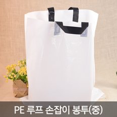 PE 루프 손잡이 비닐쇼핑백(중)