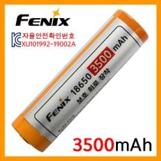 페닉스 공식수입정품 18650 3500mAh 충전지