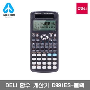 [해외직구] deli 함수 계산기 D991ES 회계    블랙/ 무료배송