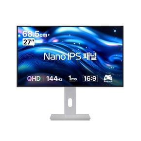 이노스 27QLX144M QHD NANO IPS 144Hz USB-C PD65 HDR Ai GEN 게이밍 멀티스탠드 무결점