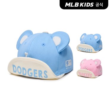 MLB키즈 (공식)24SS 메가베어 귀달이 와이어 (2color) 7AWRC014N