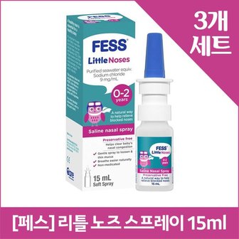  페스 리틀 노즈 스프레이 아기 코 스프레이 15mlX3