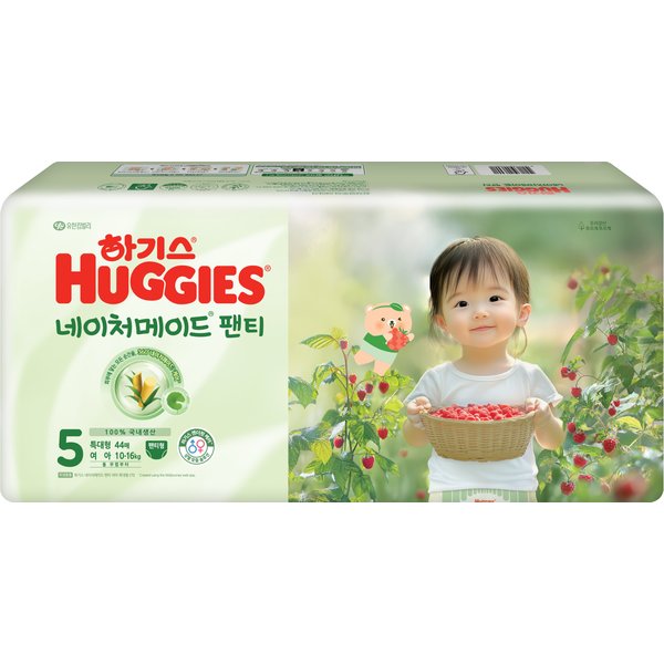  하기스 네이처메이드팬티 5단계 여아 특대형 44매