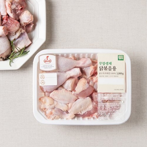  백숙용/닭볶음탕용 ~40%
