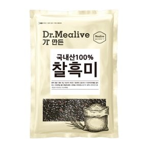 [밀리브] 찰흑미5kg