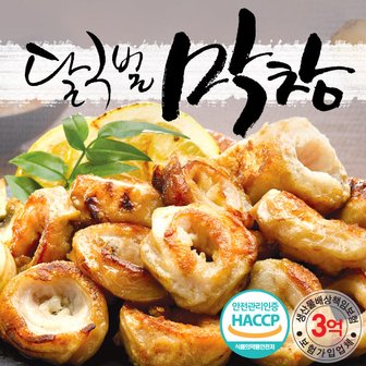 달구벌명가식품 [HACCP] 달구벌 즉석돼지막창(국내산) 300gx3팩