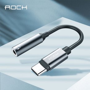 Rock C타입 to 3.5MM 메탈 단일 이어폰젠더 Type-C 갤럭시 A9프로 샤오미믹스 홍미노트 구글 픽