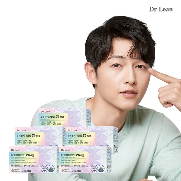 5:1 루테인지아잔틴 24mg 30캡슐 x 5박스