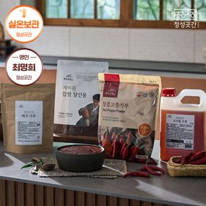 최명희 명인 종가 전통 수제 고추장 만들기 국내산 세트
