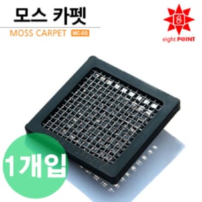 8point 모스카펫 S (MC-05) 낱개 1개입