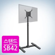 카멜마운트(CAMEL MOUNT) 이동형 스탠드거치대 SB-42