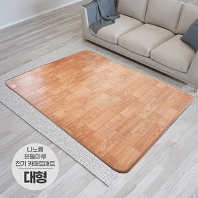 온돌마루 카페트매트 대형 250x183cm 전기장판 일월전기매트