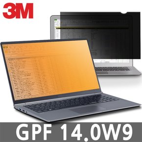 3M 14인치 GPF 14.0W9 양면 노트북보안필름 블루라이트차단 모니터보호 사생활보호필름